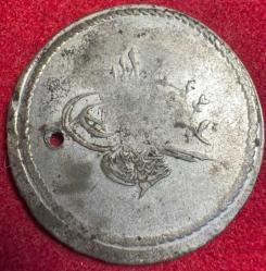 OSMANLI ABDÜLMECİD 1839-1861  ( AH 1255-1277)  1 1/2 KURUŞ  GÜMÜŞ 1255/3