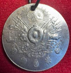 OSMANLI LİYAKAT MADALYASI H.1308 (1890)