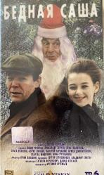 Bednaya Sacha