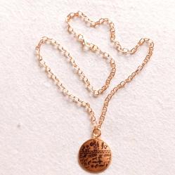 Şaman Kam Davulu Bakır Kolye , Model: ŞMN-KLY-BKR-2 , Bakır Zincirli