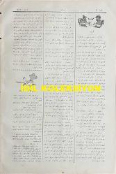 Osmanlıca Karagöz Mizah Dergisi-Gazetesi, Orijinal Dönem Basım, (Ottoman Magazine-Newspaper-Journal Illustré Cara-Gueuz) - 29 Temmuz 1916 - Sayı: 881 - Hicri: 28 Ramazan 1334 - Rumi: 16 Temmuz 1332 - Karikatür: 