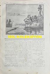 Osmanlıca Karagöz Mizah Dergisi-Gazetesi, Orijinal Dönem Basım, (Ottoman Magazine-Newspaper-Journal Illustré Cara-Gueuz) - 29 Temmuz 1916 - Sayı: 881 - Hicri: 28 Ramazan 1334 - Rumi: 16 Temmuz 1332 - Karikatür: 