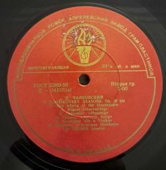 Pyotr Ilyich Tchaikovsky - Времена Года, Соч. 37 Бис