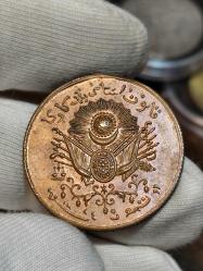 Sultan Reşat 1334 Meşrutiyet Madalyası Orta Boy