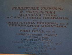 Felix Mendelssohn-Bartholdy ‎– Concert Overtures