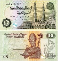 P#70b Mısır 50 Piastre 2017.02.07 ÇİL 59..272