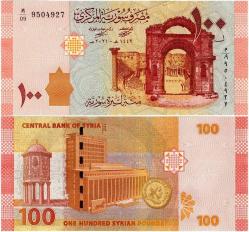 P#113 Suriye 100 Pound 2021 ÇİL (95...27)