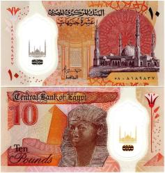 P#W81.2 Mısır 10 Pound 2023 Polymer ÇİL (81..837)