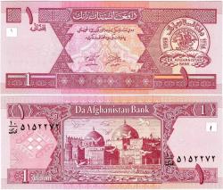P#64a Afganistan 1 Afgani 2002 (1381) ÇİL (5152272)