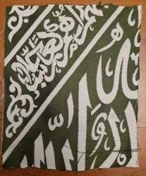 RAVZA ÖRTÜSÜ FRAGMAN. BİTİYOR. SON FIRSAT.