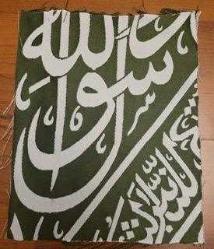 LOT.11 » RAVZA ÖRTÜSÜ FRAGMAN. BİTİYOR. SON FIRSAT.