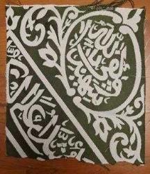 LOT.18 » RAVZA ÖRTÜSÜ FRAGMAN. BİTİYOR. SON FIRSAT.