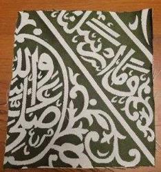 RAVZA ÖRTÜSÜ FRAGMAN. BİTİYOR. SON FIRSAT.