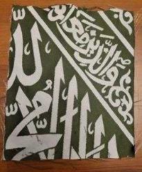 LOT.9 » RAVZA ÖRTÜSÜ FRAGMAN. BİTİYOR. SON FIRSAT.