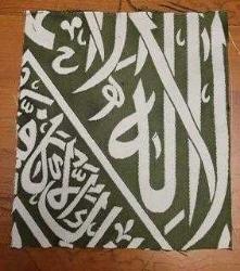 LOT.2 » RAVZA ÖRTÜSÜ FRAGMAN. BİTİYOR. SON FIRSAT.