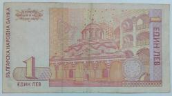 BULGARİSTAN 1 LEVA 1999 ÇT (7.0) KONDÜSYON