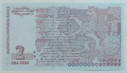 BULGARİSTAN 2 LEVA 2005 ÇİL+ (10.0) KONDÜSYON