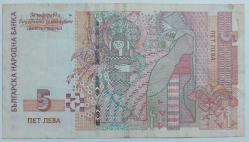 BULGARİSTAN 5 LEVA 2009 ÇT (7.5) KONDÜSYON