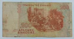 YUNANİSTAN 200 DRAHMİ 1996 TEMİZ (6.5) KONDÜSYON