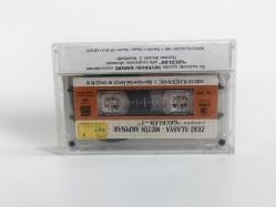 Zeki Alasya Metin Akpınar - Geceler 1 Kaset