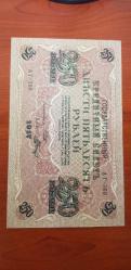 RUSYA (SSCB) AZERBAYCANI 1917 250 RUBLE ÇİL ÇİLİ AZ ÇIKAR