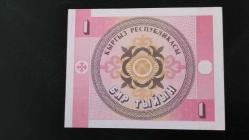 1993 YILI KIRGIZİSTAN 1 TYİYN  HİÇ KULLANILMAMIŞTIR.