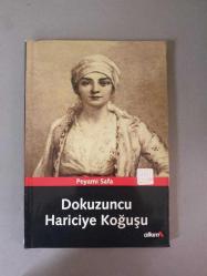 Dokuzuncu Hariciye Koğuşu