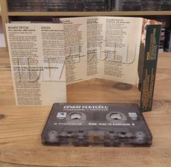 CENGİZ KURTOĞLU UNUTULMAYANLAR UNUTULAN KASET