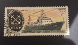 Rusya-Sovyetler Birliği  Pulu - CCCP Stamp - Postadan Geçmiş Pul Filateli - Damgalı - AJU Dag araştırma gemisi temalı pul  ,2 PARA - YABANCI PULLAR-NOSTALJİK DOĞUM GÜNÜ HEDİYESİ