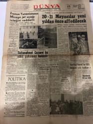 DÜNYA GAZETESİ - DOĞUM GÜNÜ HEDİYESİ (TURKISH NEWSPAPPER) - 25 ARALIK 1967 - SADECE TEK YAPRAKTIR -Tevfik Fikret-U Thant-Manescu-İrfan Vural-Hikmet Törk-Ali Soycan-Ali Rıza Atay-Fatih Rıfkı Atay-Charles de Gaulle-Aristotle Onassis-Dr Aki Kanso-Antoine-Hayatı sevmek-Fransa Yunanistanın Mirage jet uçağı isteğini reddetti-20 21 Mayıscılar yeni yıldan önce affedilecek-Sultanahmet Cezaevi bu yükü çekemez haldedir-Güven Partisinin il toplantısında Oztrak Bölücülüğe karşıyız-Tevfik Fikretin 100 doğum yılı kutlandı-Politika-Meksika buğdayı ve tarım ilaçları-Seni seveceğim-Düşünce Yorum-Dışardan