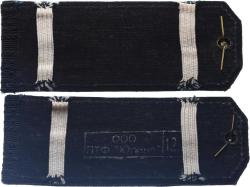 Sovyet Rusya Deniz Kuvvetleri Askeri Apolet Takım 2 Adet (Er, Onbaşı veya Çavuş Rütbesi) MVM2112