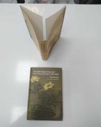 The Akita Ranga School and the Cultural Context in Edo Japan ©2016.. by Imahashi Riko.. (first English edition publishing 2016) .. (Jacket-Hardcover)