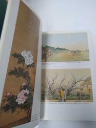 The Akita Ranga School and the Cultural Context in Edo Japan ©2016.. by Imahashi Riko.. (first English edition publishing 2016) .. (Jacket-Hardcover)