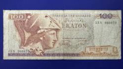 Yunanistan 100 Drahmi 1978. ÇT