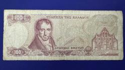 Yunanistan 100 Drahmi 1978. ÇT
