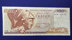 Yunanistan 100 Drahmi 1978. ÇT+