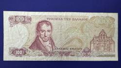 Yunanistan 100 Drahmi 1978. ÇT+