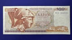 Yunanistan 100 Drahmi 1978. ÇÇT