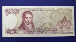 Yunanistan 100 Drahmi 1978. ÇÇT
