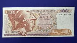 Yunanistan 100 Drahmi 1978. ÇA
