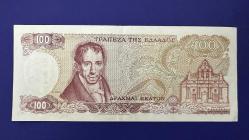 Yunanistan 100 Drahmi 1978. ÇA