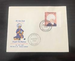 LOT.16 » 1957 FUZULİ YILI - FDC / 57