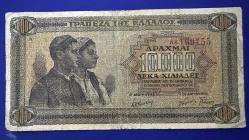 Yunanistan 10.000 Drahmi 1942. ÇT. 10000
