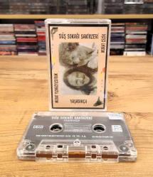 DÜŞ SOKAĞI SAKİNLERİ YAŞADIKÇA KASET