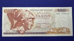 Yunanistan 100 Drahmi 1978. ÇÇT.