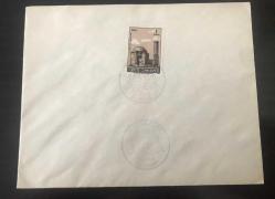 LOT.17 » 1976 GENÇLİK GÜNÜ SAMSUN 76 - ÖZEL GÜN DAMGASI