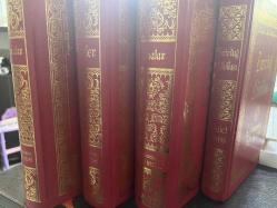 Risale-i nur külliyatından  4 kitap büyük boy ciltli: Lemalar, sözler, şualar,emirdağ lahikası,