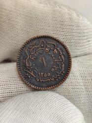 Sultan Abdülmecid 1255/10 Bakır 1 Para Çil Nadir