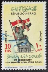 +++  IRAK RAMAZAN DEVRİMİ 2.YIL , ASKER      1965   - DAMGALI