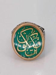 GÜMÜŞ YÜZÜK, YEŞİL AKİK TAŞLI, YEŞİL MİNE ÜZERİN HAT VE ÇERÇEVE